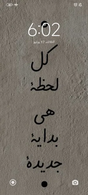 LAITH 
