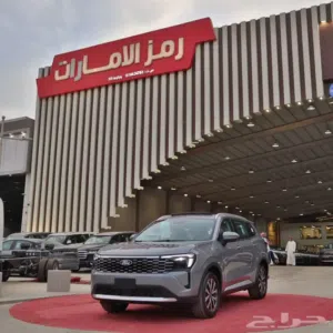 فورد تيريتوري 2026 تريند