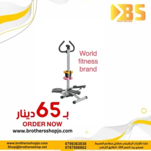 ستيبر متكامل مزود باذرع للمقاومه واوزان عدد 4 شاشه الكترونيه كفاله سنه لوزن 120 كغم متوفر توصيل