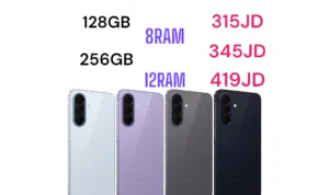 Samsung galaxy A57 5G / جلاكسي سامسونج ايه  كفالة وكيل رسمي BMS A 5 7