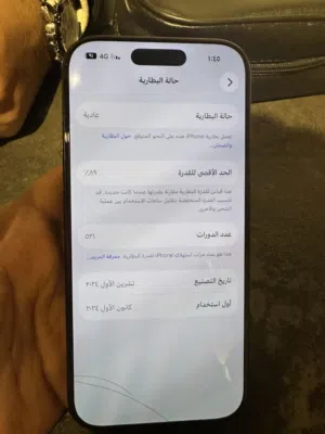 Iphone 16 pro