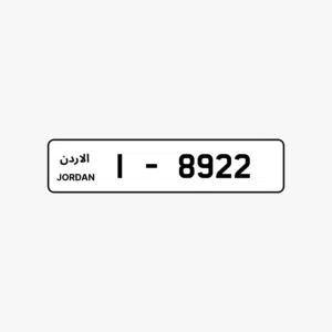 ترميز 1 رقم مميز و كثير ملفت للانتباه