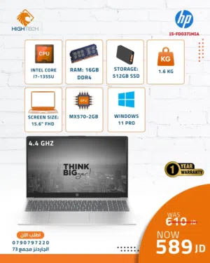 لابتوب HP 15-fd0371ni-انتل اي 7-جيل 13-16 جيجارام-512جيجا SSD-15.6"FHD-MX570وندوز11-لابتوبات LAPTOP