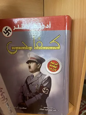 ‏كتب ‏.‏ مستعمل‏1