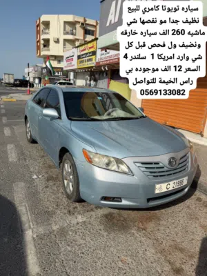سياره عملي للبيع