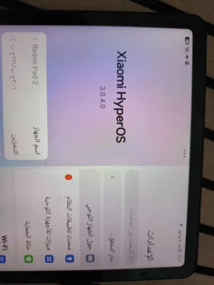 Others Not Defined 256 GB in Basra