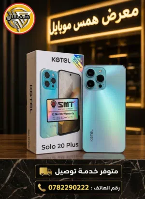 Others Not Defined 64 GB in Zarqa