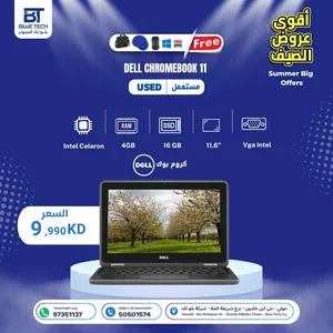 ‏ديل ‏.‏ ويندوز ‏.‏ 15.6"‏4