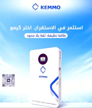 بطاريات ليثيوم حديثه مركز الامتياز يوفر كل جديد ومصمم بالقوه الصلبه والحديثه