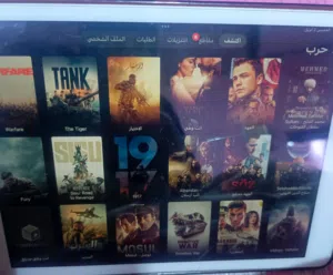 ايباد 7 مراوس وبيع