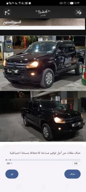 Used Volkswagen Amarok in Salt