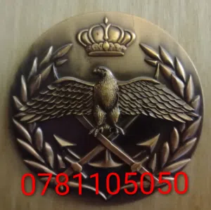Umniah VIP mobile numbers in Salt
