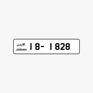 من المالك مباشره رقم اكثر من مميز
