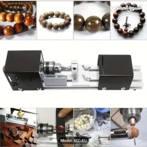 منجرة صغيرة