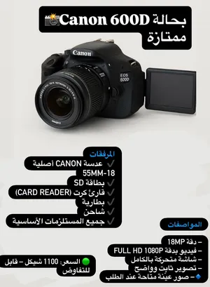 ‏كاميرات تصوير ‏.‏ كانون ‏.‏ مستعمل‏0