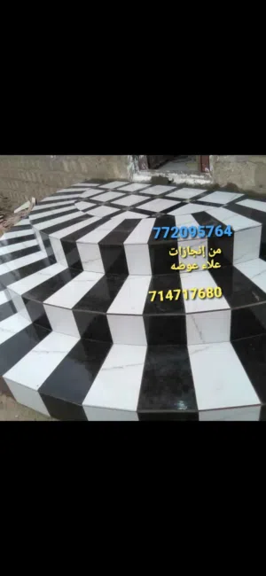 معلم بلاط سيراميك - رخام - جيرانيت