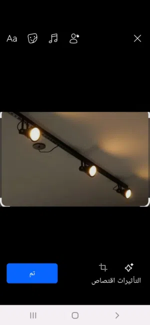 سبوت إضاءة