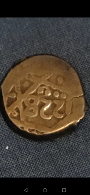 عملة مغربية نادرة