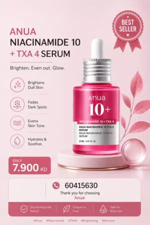 ANUA Niacinamide 10 + TXA4 Serum  سيروم أنوا نياسيناميد 10 + TXA4