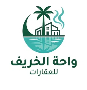 واحة الخريف للعقارات 