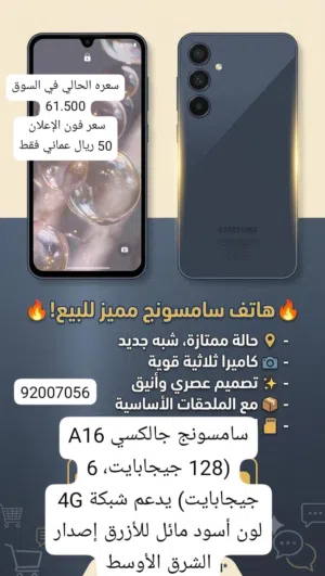 اشتريته ب 60 وابيعه ب 50