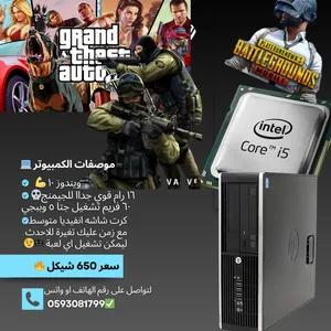 Gaming PC . New1