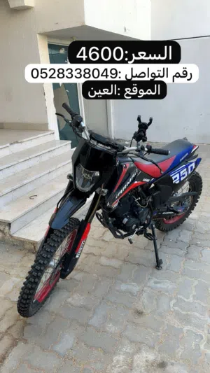 كروز 250 سي سي 2024 قوية للبيع