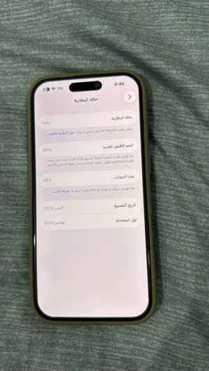 Apple iPhone 16 Pro 128 GB in Kuwait City