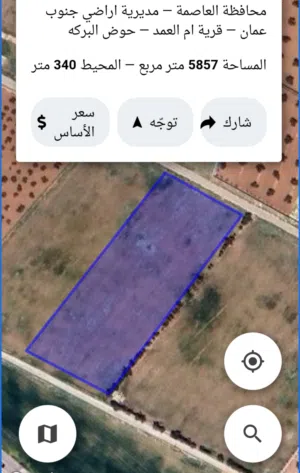 للبيع ارض 5.6 ام العمد طريق المطار سكن ريفي البركه كافه الخدمات