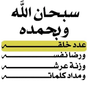 ابو معتز 