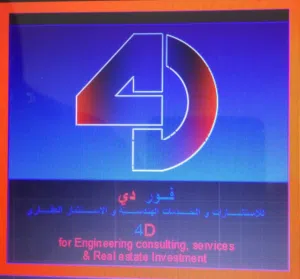 قطعة ارض للبيع في خلةبن عون