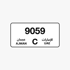 Number plate for sale