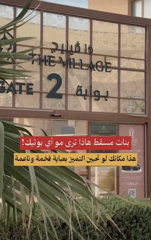 بوتيك للبيع دون البضاعة