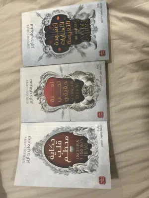 3 كتب غير مستعملة