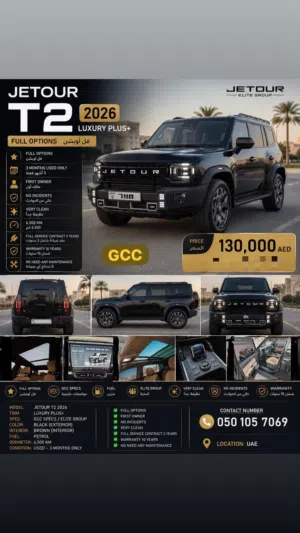 Jetour T2 Luxury Plus 2026 7700 km 133,000 AED 10 years warranty and 3 years free maintenance