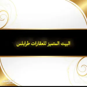 مكتب مؤثث اثاث مكتبي في موقع مميز
