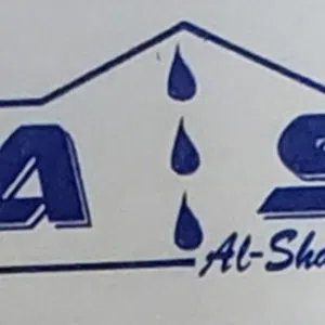 اصيل احمد الشميري 