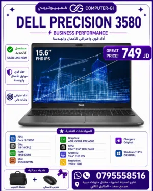 Windows Dell for sale  in Amman
