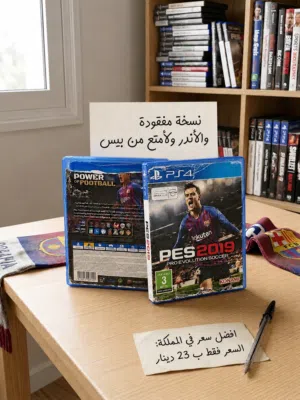 لعبة PES 19 النسخة العربية الأصلية - (شبه جديد)