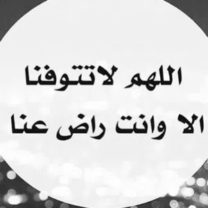 وليـــــــد 