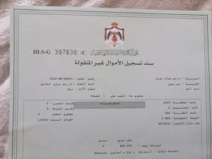 أرض سكنيه بمنطقة هادئة للبيع في أبو نصير