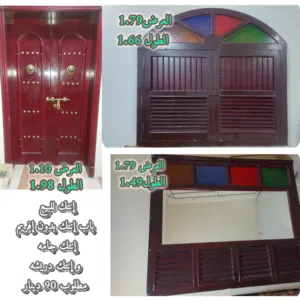 إنتك للبيع