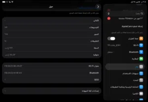 البيع وشكرا