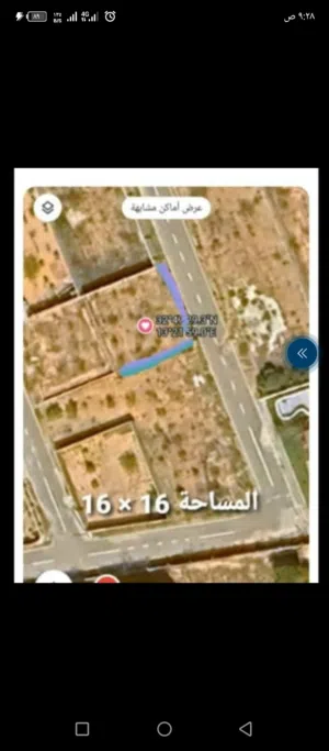أرض للبيع 16*16