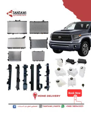 رديتر تويوتا تندرا وقطع غيار جميع الموديلات