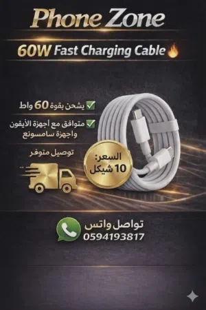 وصلات من Tybe cالى Tybe c ووصلات من usb الى Tybe c