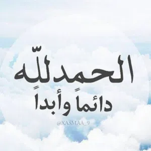 طلال 