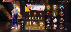 حساب فري فير للبيع