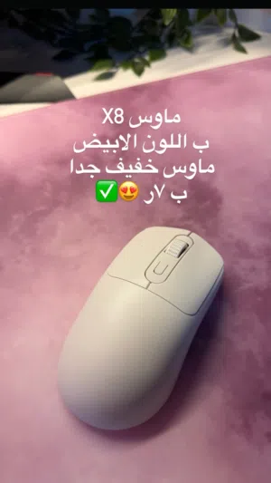 ماوس X8 من شركه T-WOLF