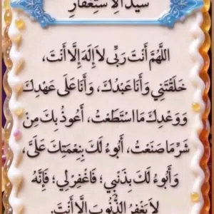 om omar 